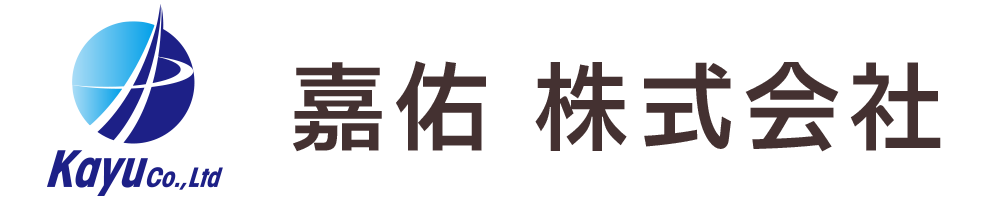 嘉佑株式会社 嘉佑株式会社